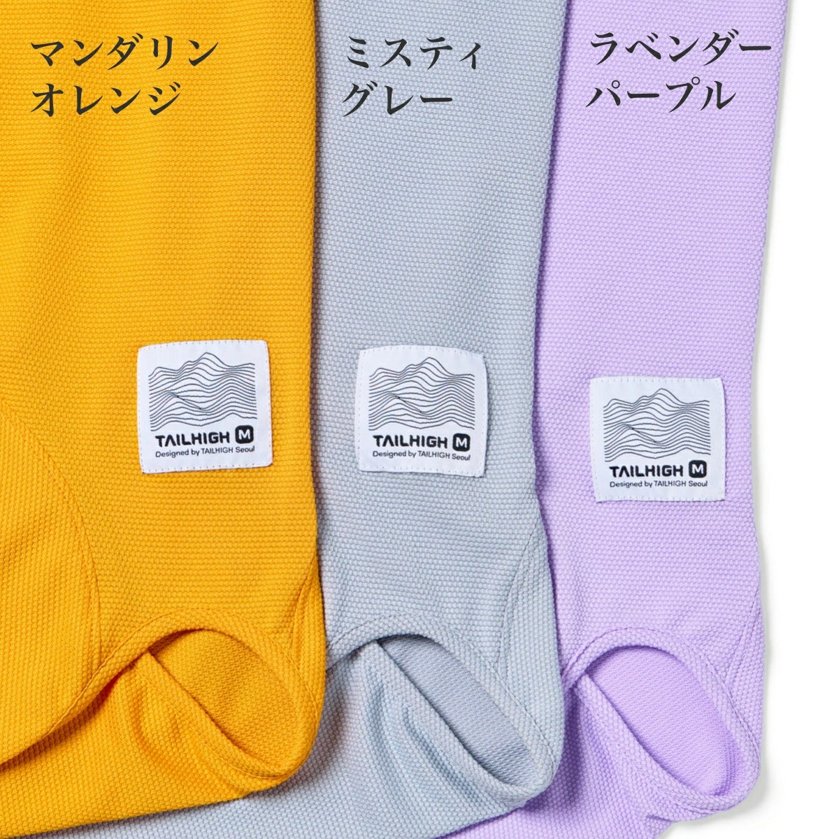 【TAILHIGH テールハイ】防虫アクティブスーツ Anti-Bug Active Suit XXS-XLサイズ