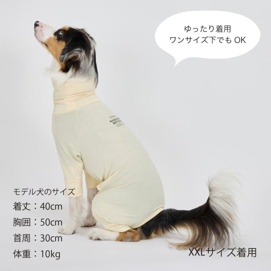 【MANDARINE BROTHERS マンダリンブラザーズ】インセクトシールド スキンタイトスーツ XL,XXLサイズ