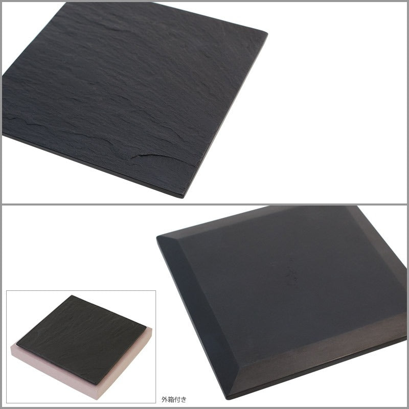 【雄勝硯生産販売協同組合】雄勝皿 黒い玄昌石・4寸皿(角皿12cm)