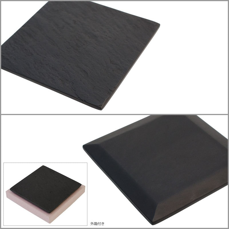 【雄勝硯生産販売協同組合】雄勝皿 黒い玄昌石・角小皿9cm