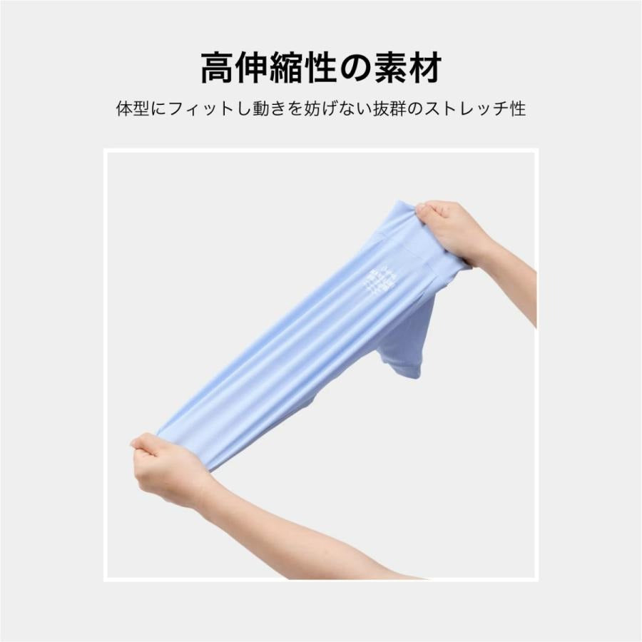 【MANDARINE BROTHERS マンダリンブラザーズ】インセクトシールド Tシャツ