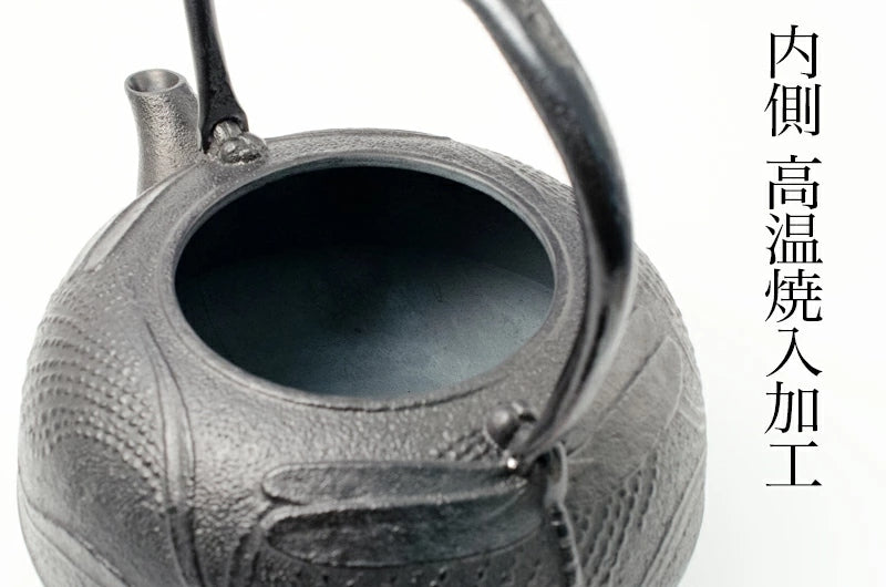 【及富】南部鉄器 平丸型 鉄瓶 とんぼ(蜻蛉) 1.2L