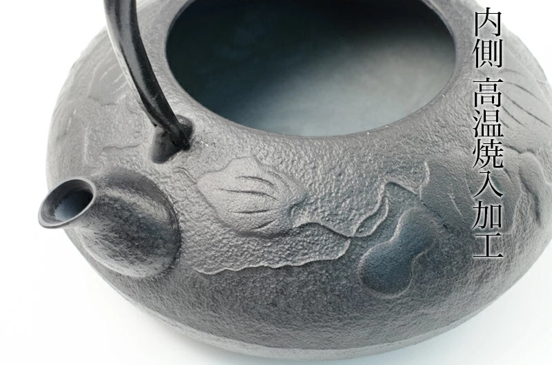 【及富】南部鉄器 平丸型 鉄瓶 ひさご(瓢) 1.2L