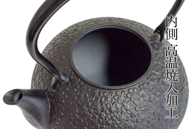 【及富】南部鉄器 鉄瓶 梅丸子(梅の花模様) 1.2リットル