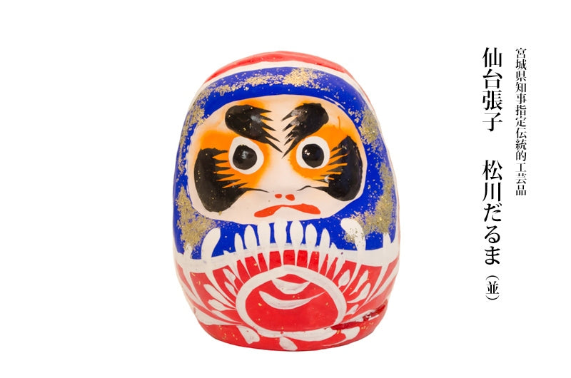 【つつみのおひなっこや】松川だるま だるま並 3寸 10cm