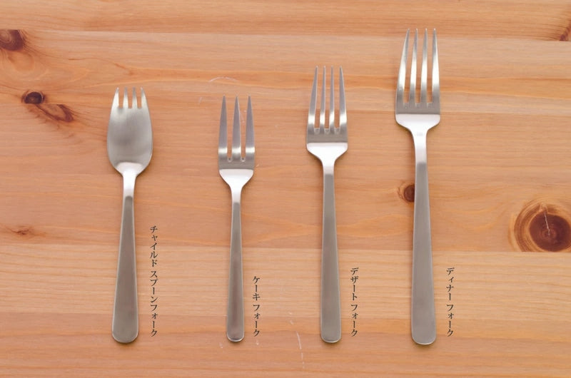 【KAY BOJESEN Cutlery カイボイスン カトラリー】ケーキフォーク(マット仕上げ)