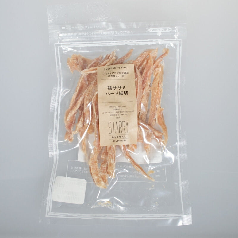【STARRY ANIMAL】ペット用 ジャーキー 鶏ササミハード細切 70g