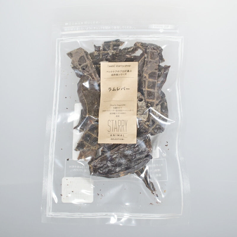【STARRY ANIMAL】ペット用 ジャーキー ラムレバー 60g
