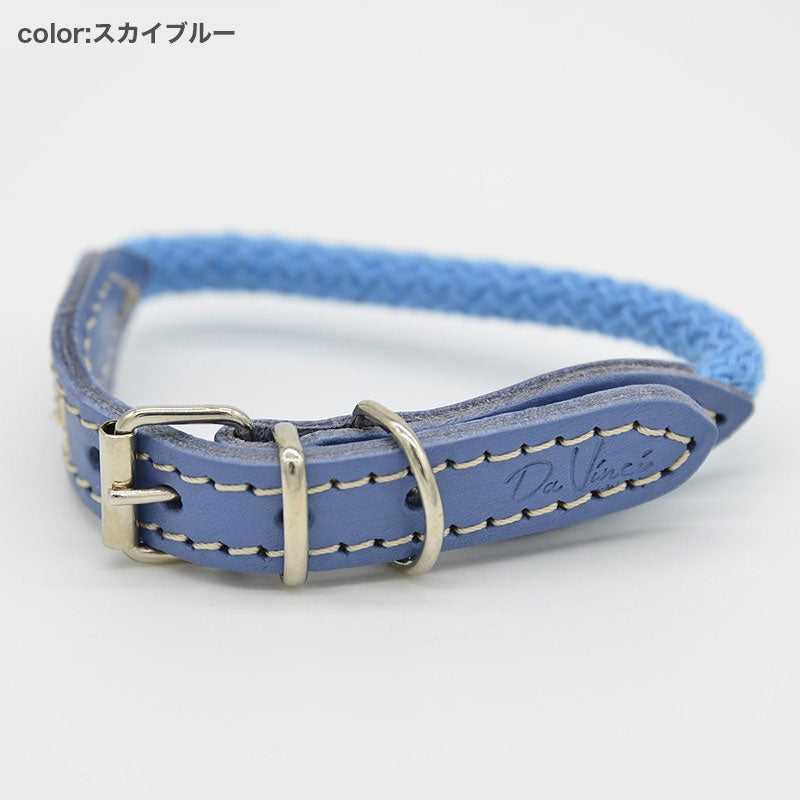 【Da Vinci ダヴィンチ】ビアンカコットンロープ カラー サイズ4