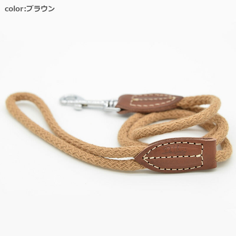 【Da Vinci ダヴィンチ】ビアンカコットンロープ リーシュ Lサイズ