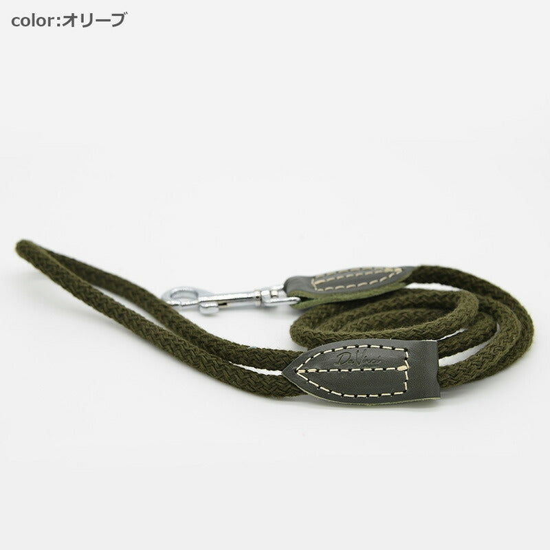【Da Vinci ダヴィンチ】ビアンカコットンロープ リーシュ Lサイズ