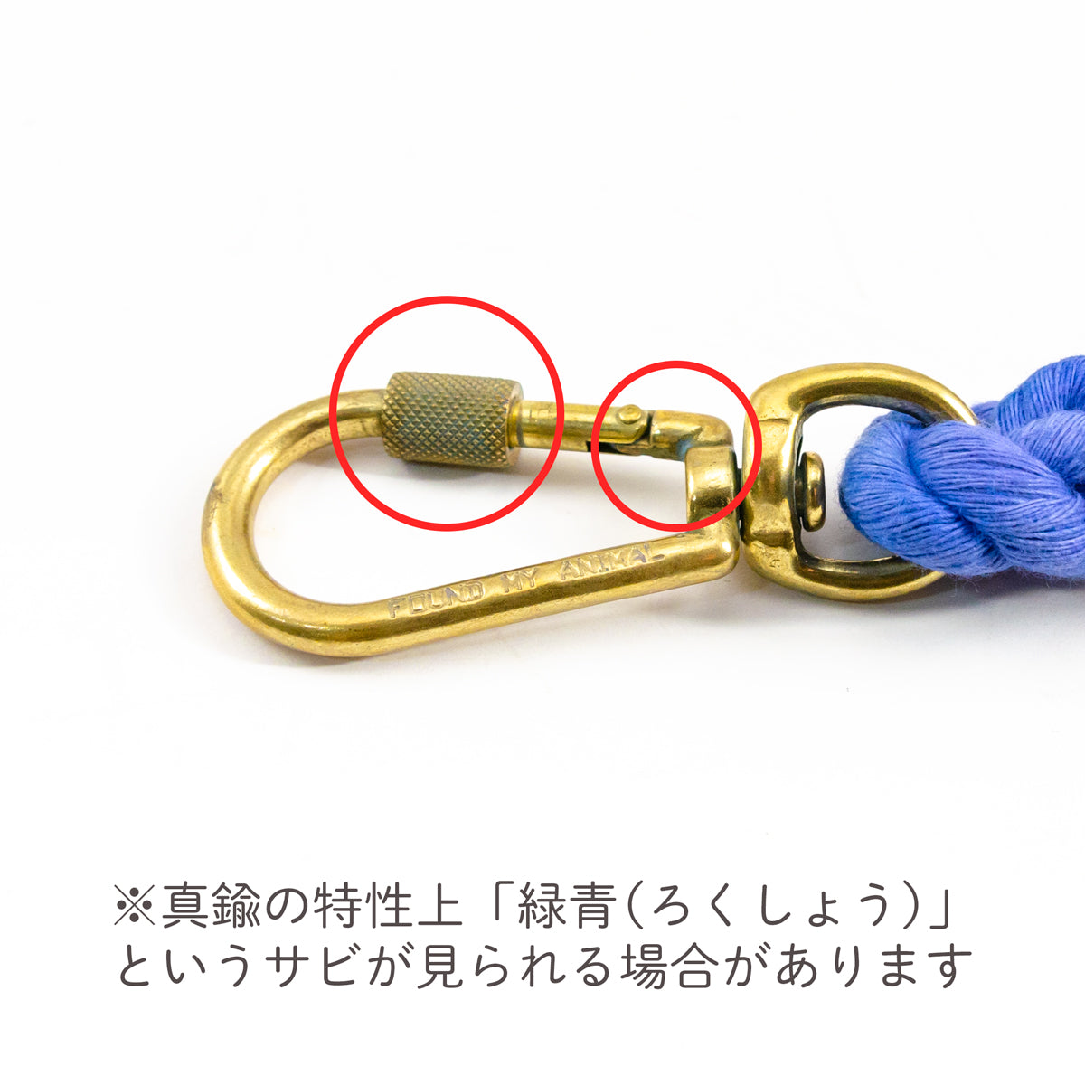 【FOUND MY ANIMAL ファウンドマイアニマル】アジャスタブル・リーシュ(リード) LATTY BLUE レティブルーオンブレ S M Lサイズ