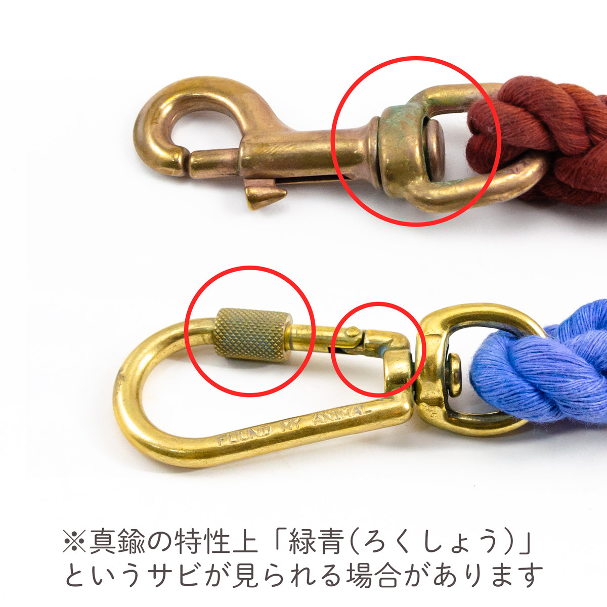 【FOUND MY ANIMAL ファウンドマイアニマル】アジャスタブル・リーシュ(リード)CLAUDE/クロード S,Mサイズ