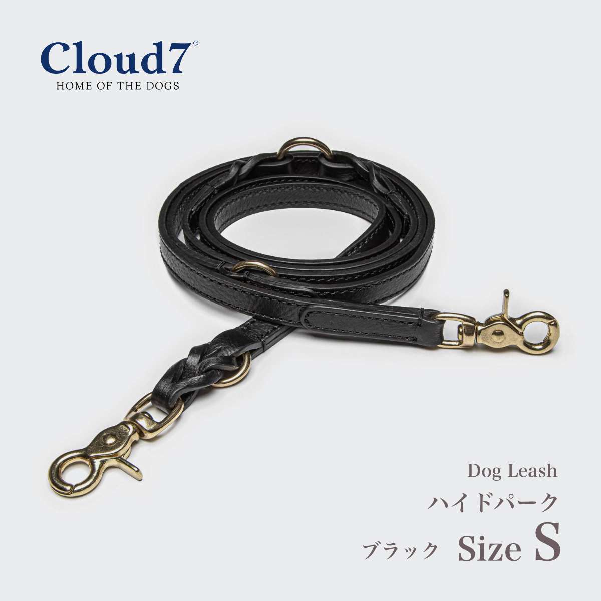 【Cloud7 クラウドセブン】ドッグリーシュ ハイドパーク ブラック Sサイズ ※在庫限りで終了※