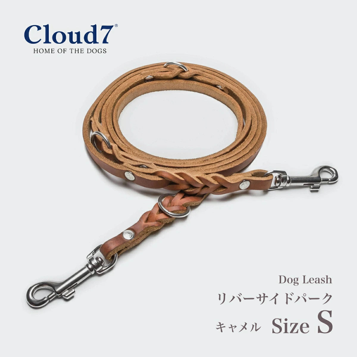 【Cloud7 クラウドセブン】ドッグリーシュ リバーサイドパーク キャメル Sサイズ