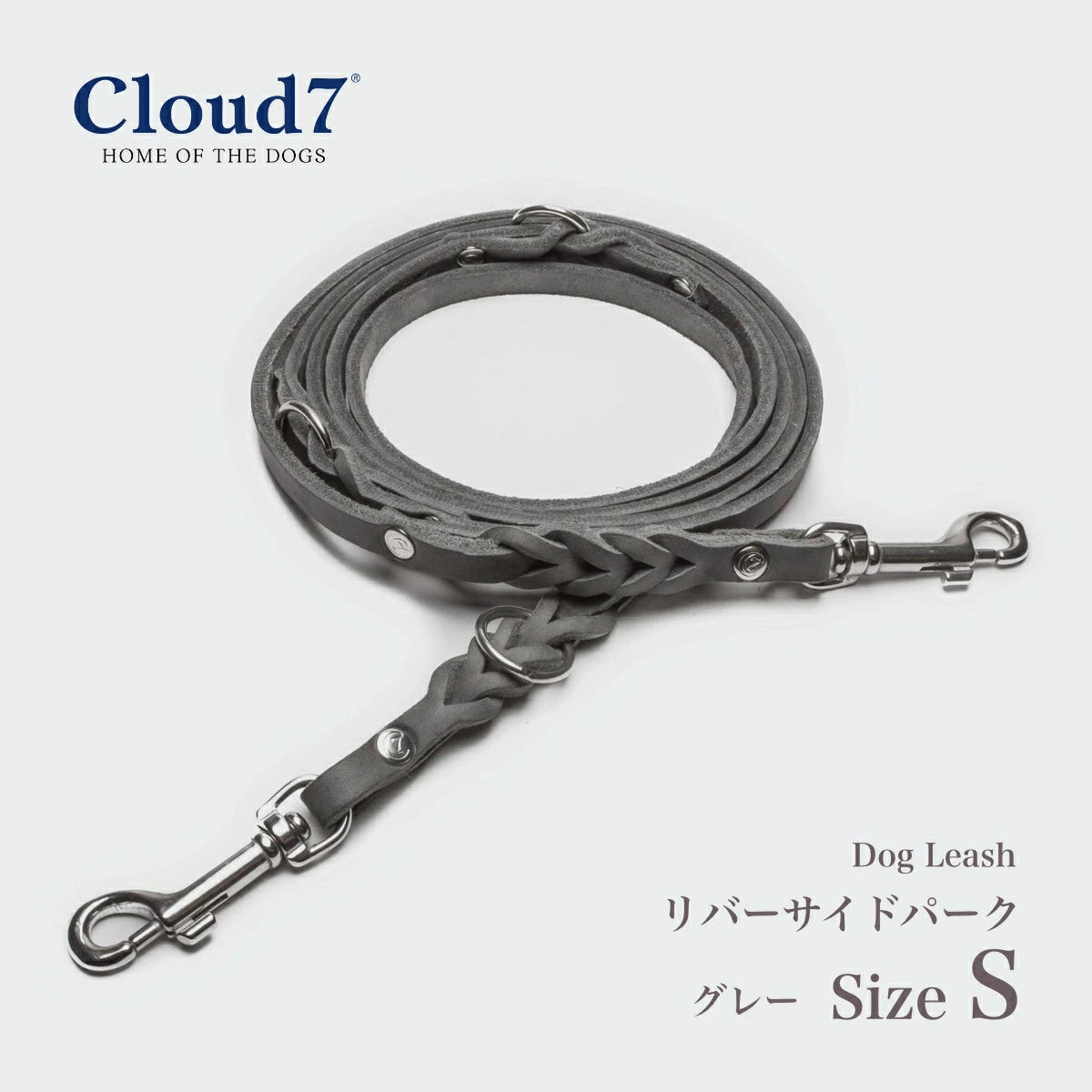 【Cloud7 クラウドセブン】ドッグリーシュ リバーサイドパーク グレー Sサイズ