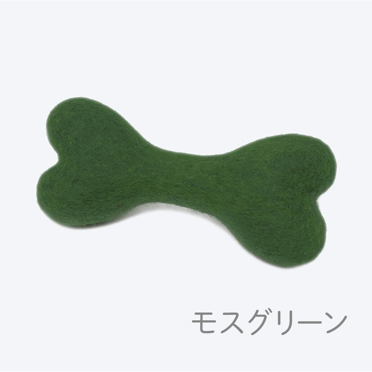 【MODERNBEAST モダンビースト】ウールボーン Lサイズ 3カラー