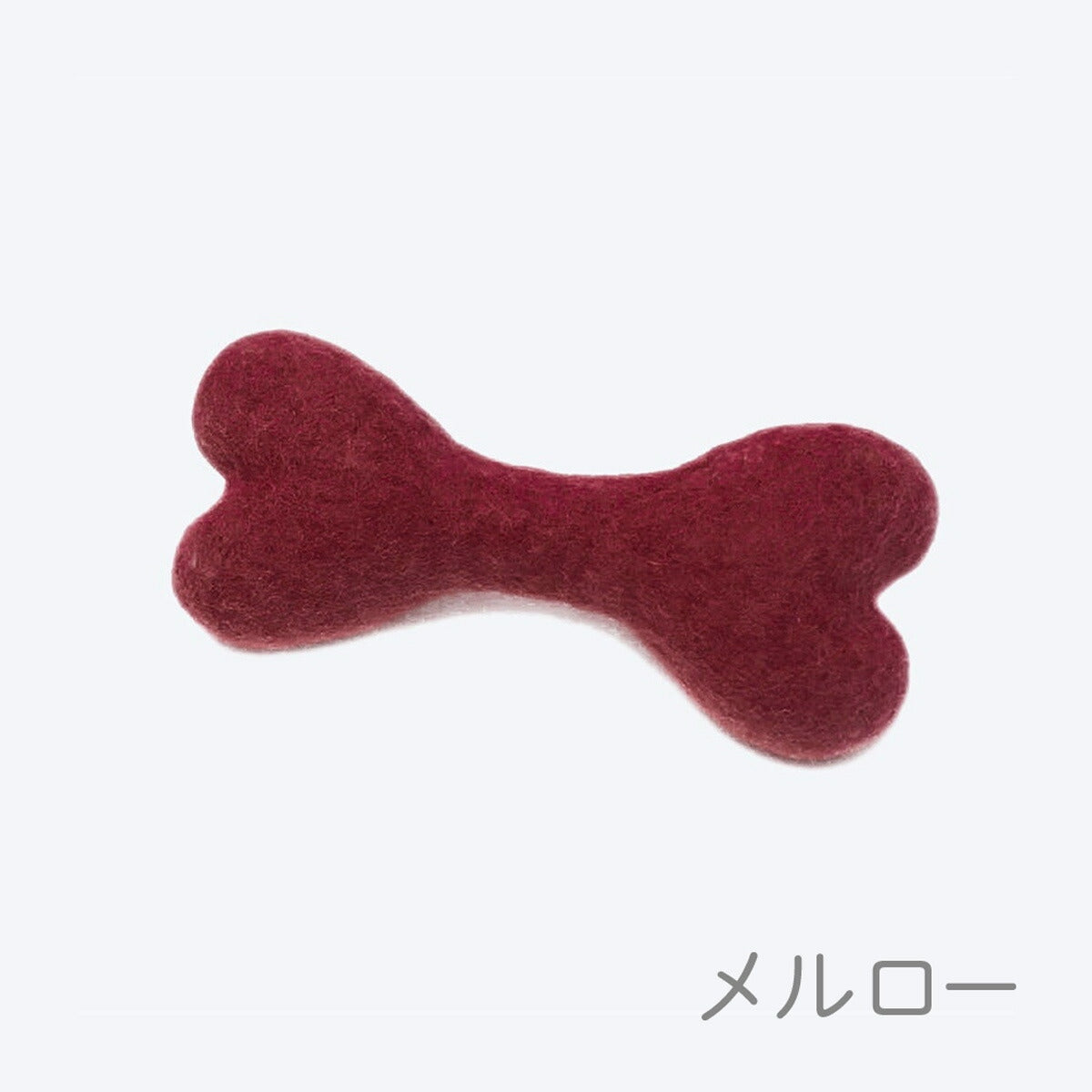 【MODERNBEAST モダンビースト】ウールボーン Sサイズ 3カラー