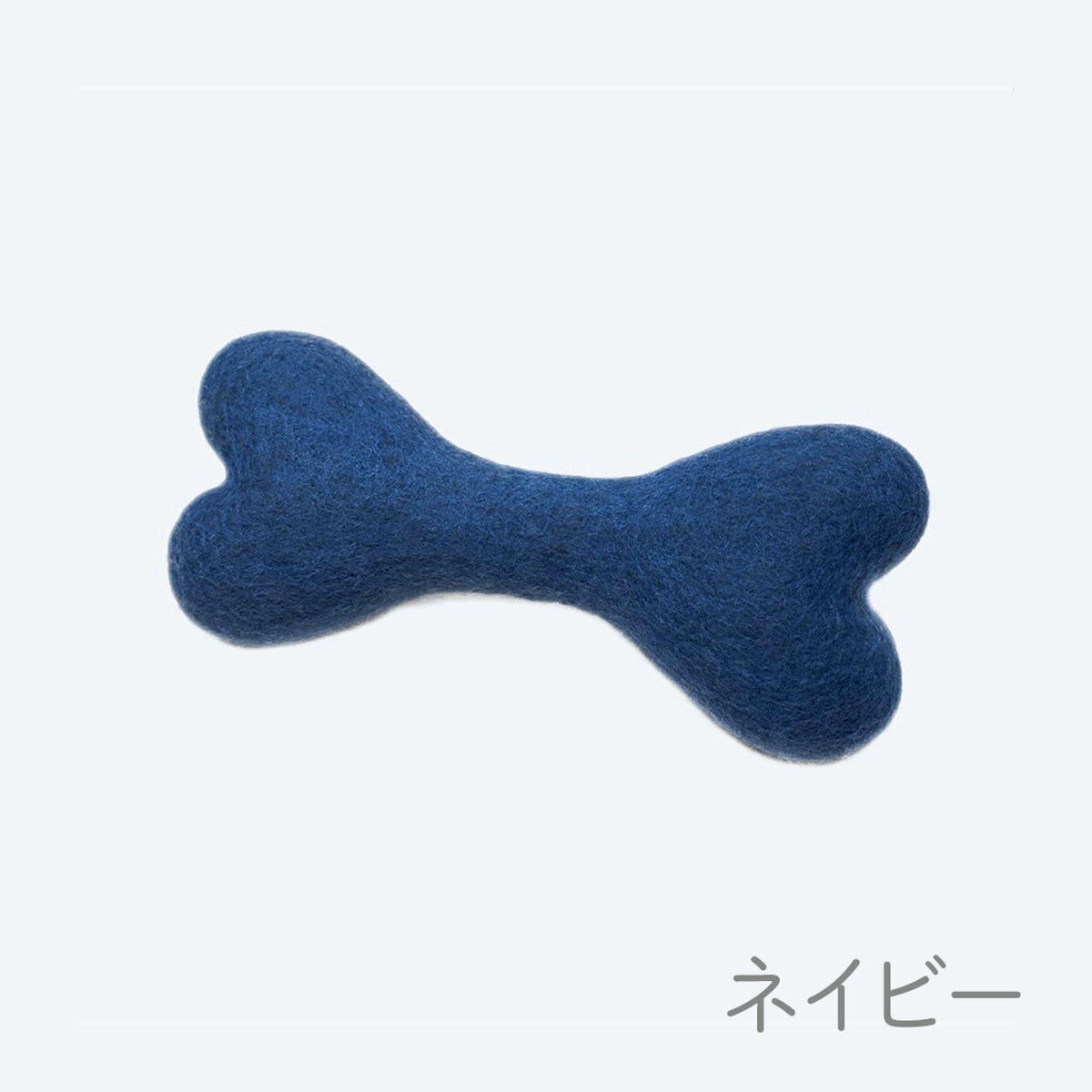 【MODERNBEAST モダンビースト】ウールボーン Sサイズ 3カラー