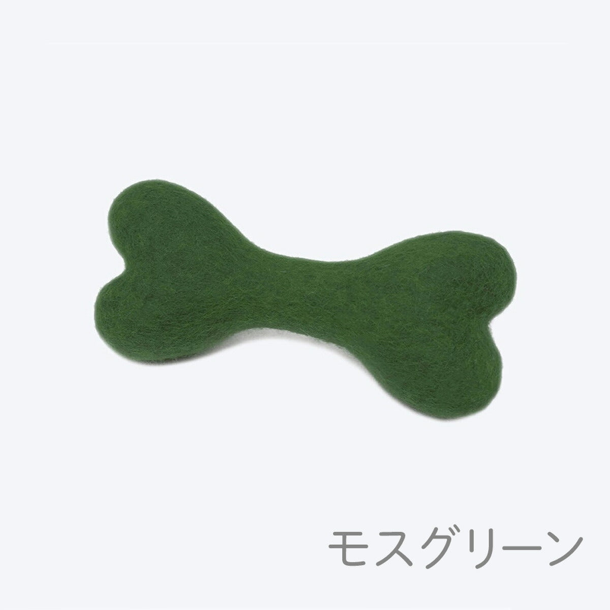 【MODERNBEAST モダンビースト】ウールボーン Sサイズ 3カラー