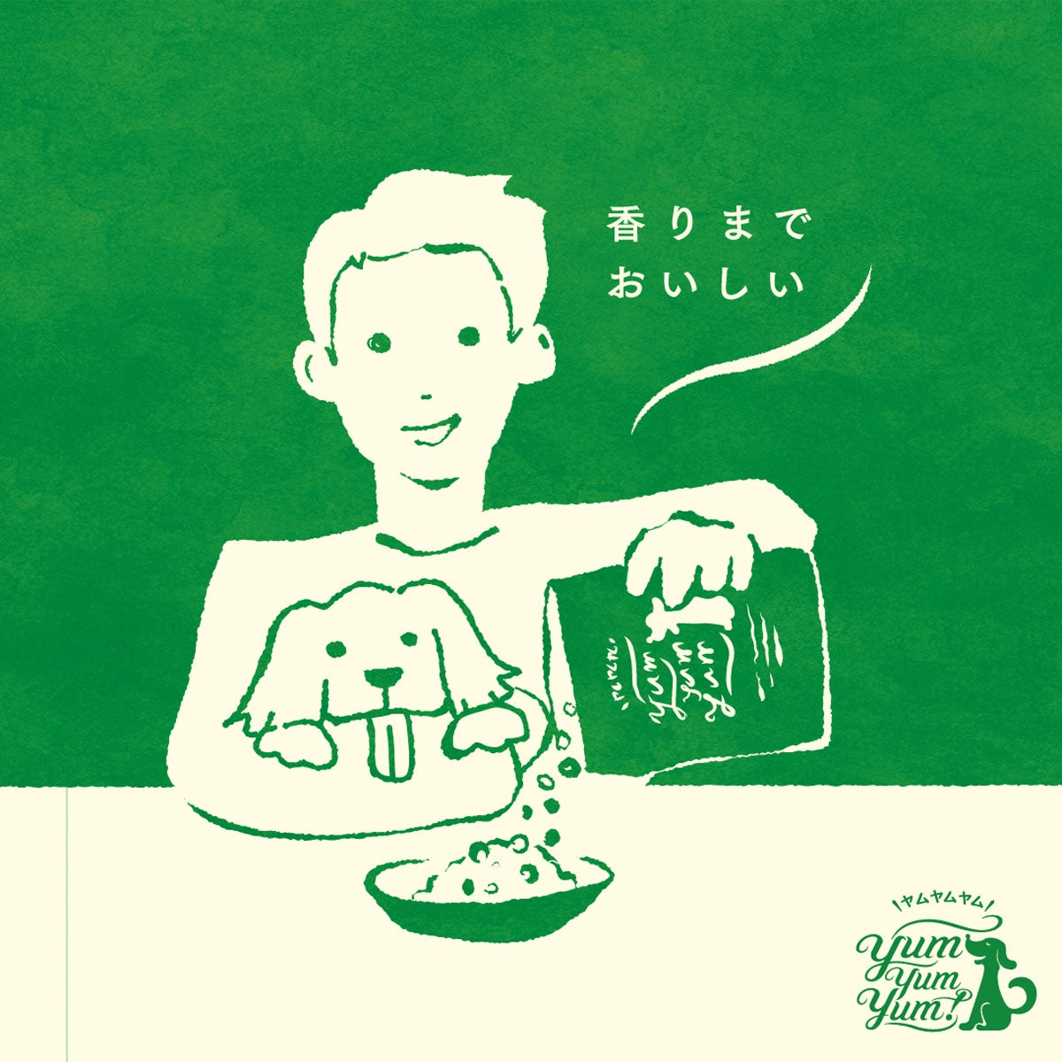 【ヤムヤムヤム! yum yum yum! 】犬用フード マグロ ドライタイプ 小粒タイプ 500g