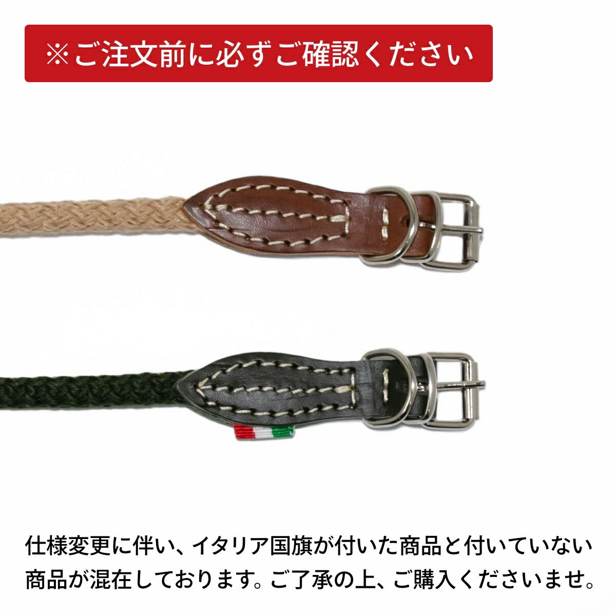 【Da Vinci ダヴィンチ】ビアンカコットンロープ カラー サイズ4