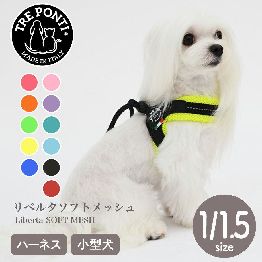 【トレポンティ Tre Ponti】リベルタ ソフトメッシュ Liberta Soft Mesh サイズ1 / サイズ1.5