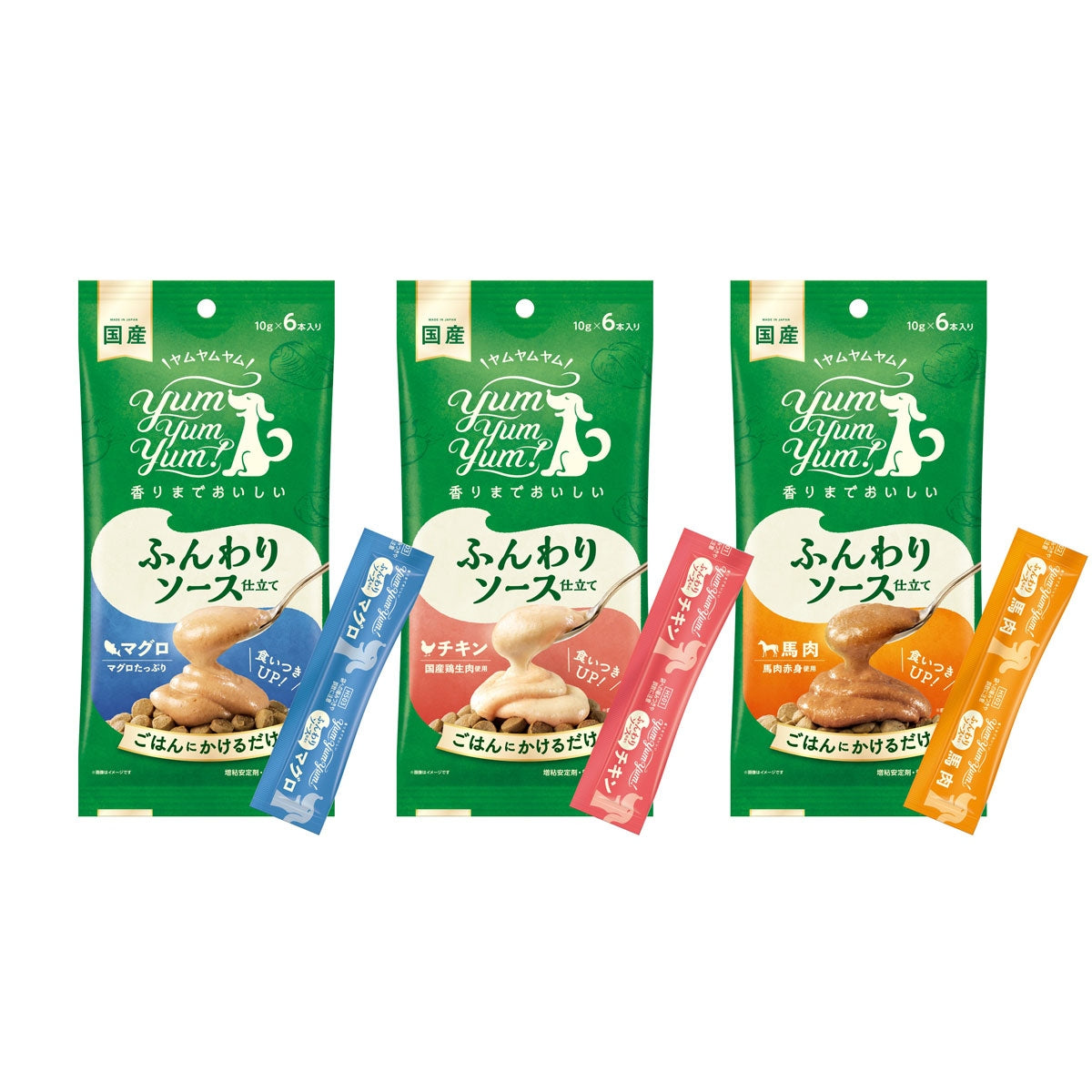 【ヤムヤムヤム! yum yum yum! 】犬用フード ふんわりソース仕立て チキン 60g(10g×6本)