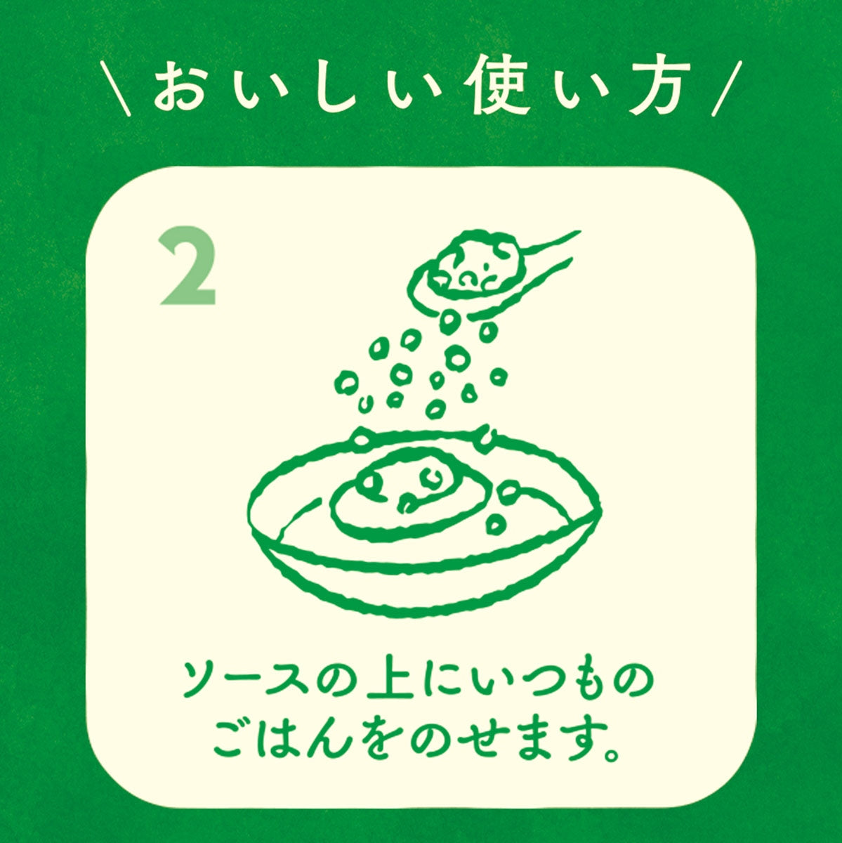 【ヤムヤムヤム! yum yum yum! 】犬用フード ふんわりソース仕立て チキン 60g(10g×6本)