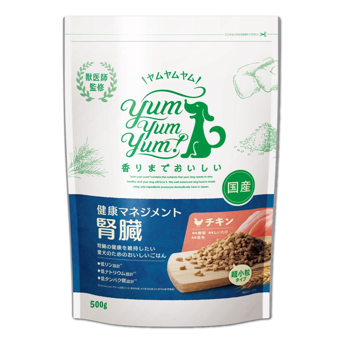 【ヤムヤムヤム! yum yum yum! 】犬用フード 健康マネジメント腎臓 チキン ドライタイプ 超小粒タイプ 500g