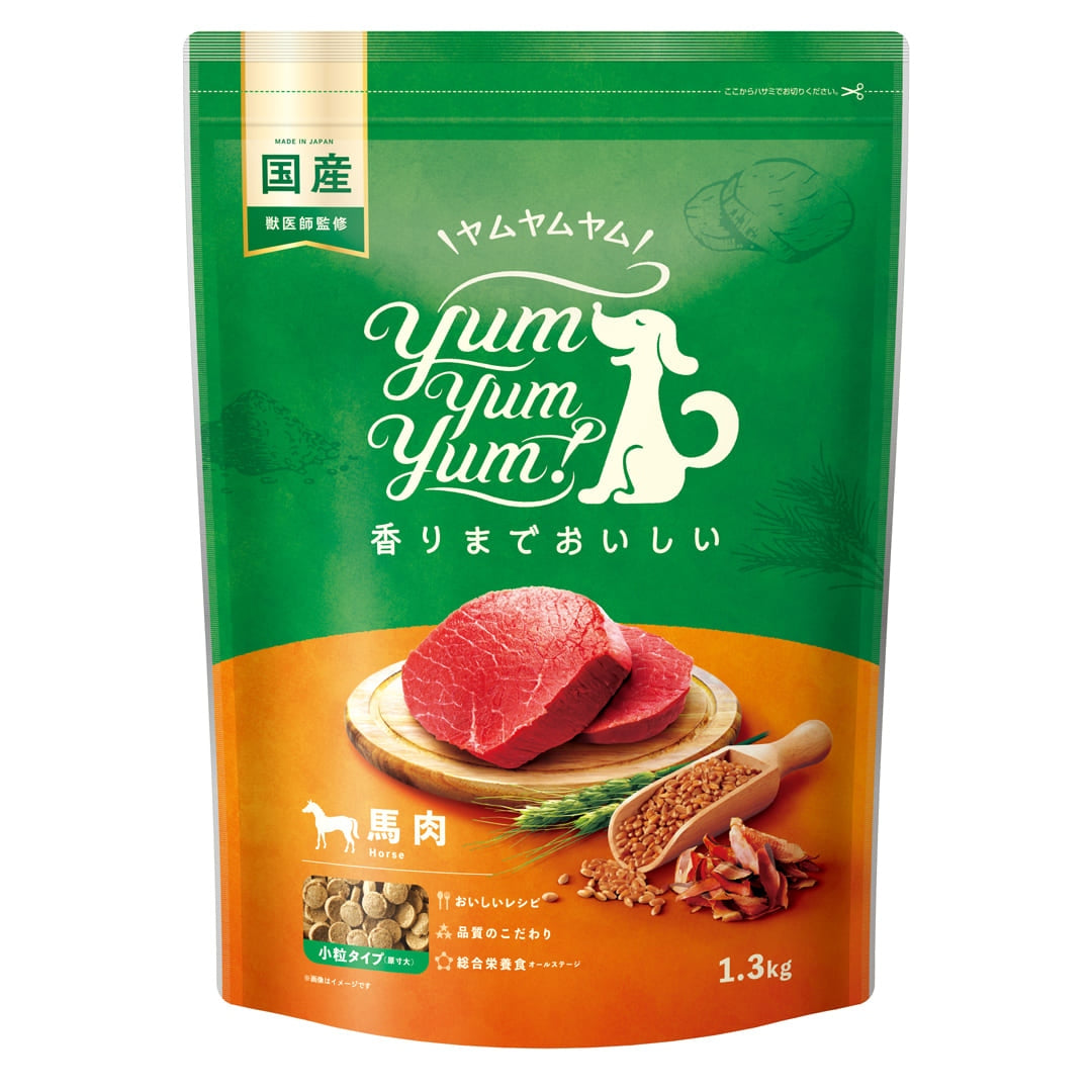 【ヤムヤムヤム! yum yum yum! 】犬用フード 馬肉 ドライタイプ 小粒タイプ 1.3kg