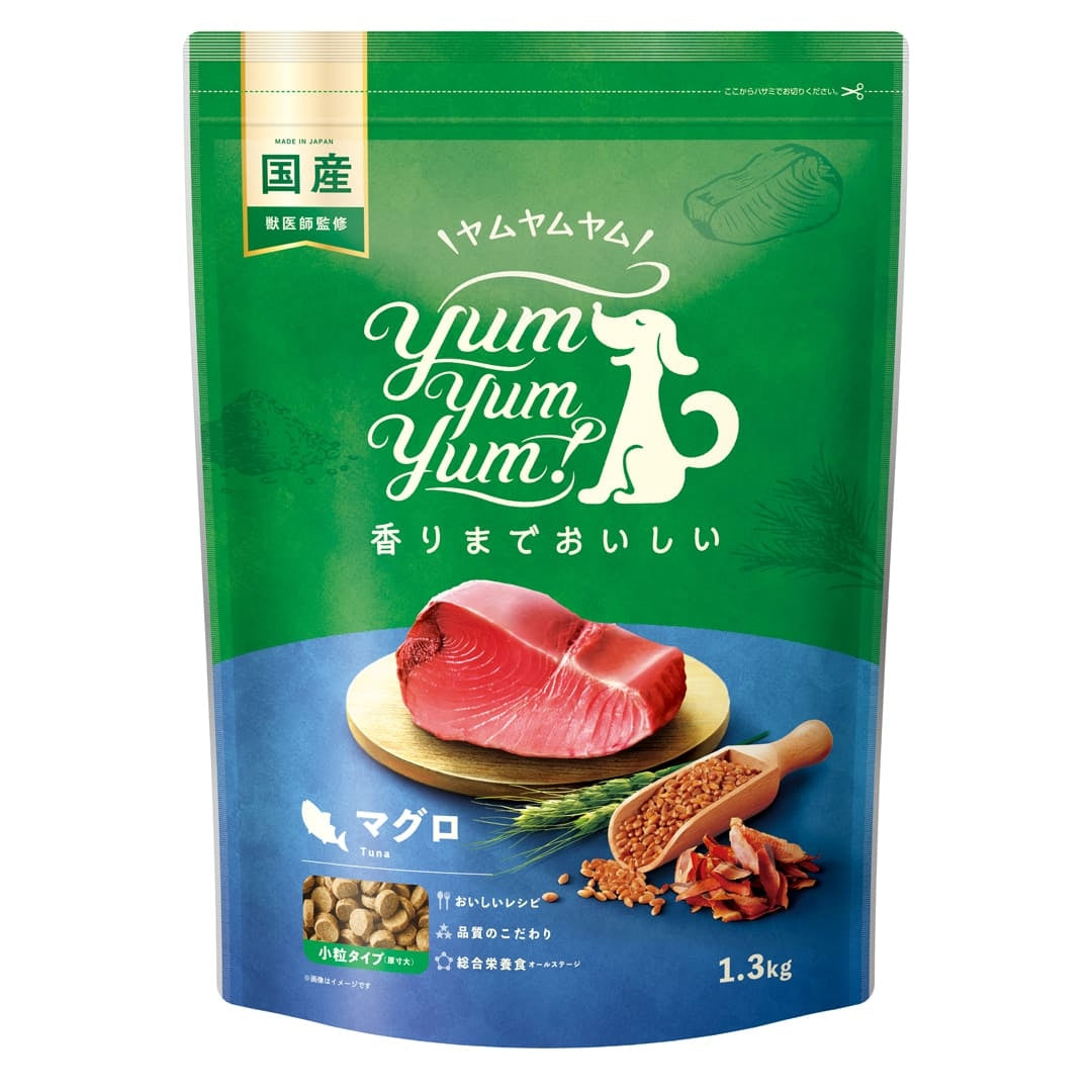 【ヤムヤムヤム! yum yum yum! 】犬用フード マグロ ドライタイプ 小粒タイプ 1.3kg