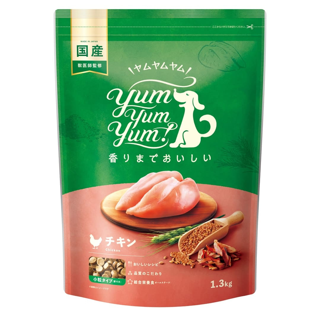 【ヤムヤムヤム! yum yum yum! 】犬用フード チキン ドライタイプ 小粒タイプ 1.3kg