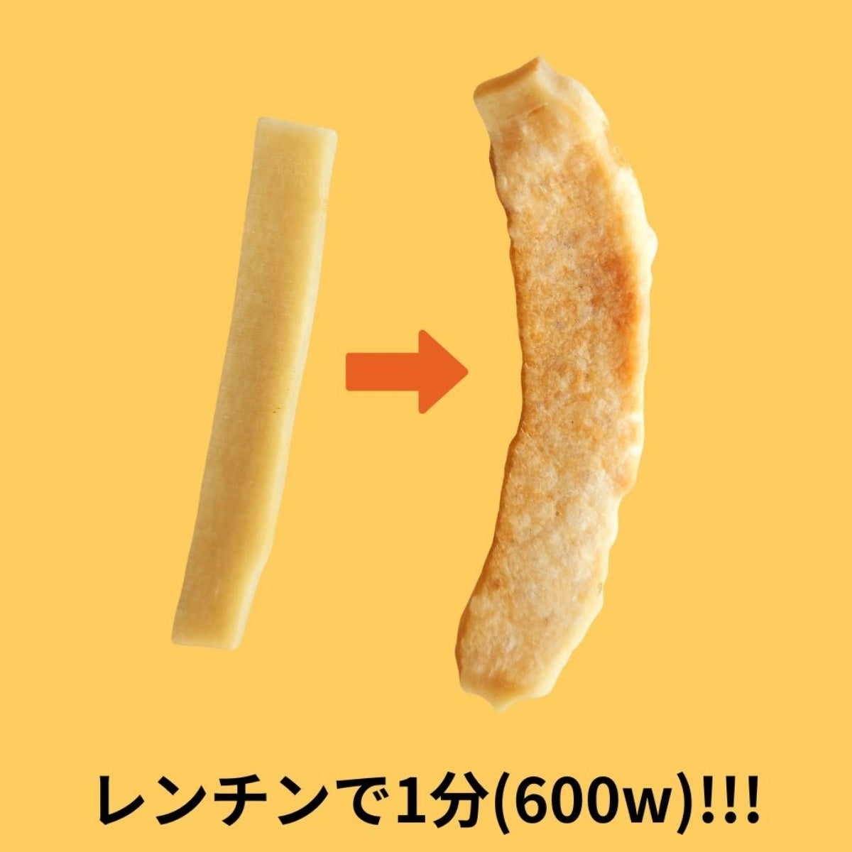 【JERRY ジェリー】100%ナチュラル ヒマラヤンチーズ 通常型 Large(1本)130g