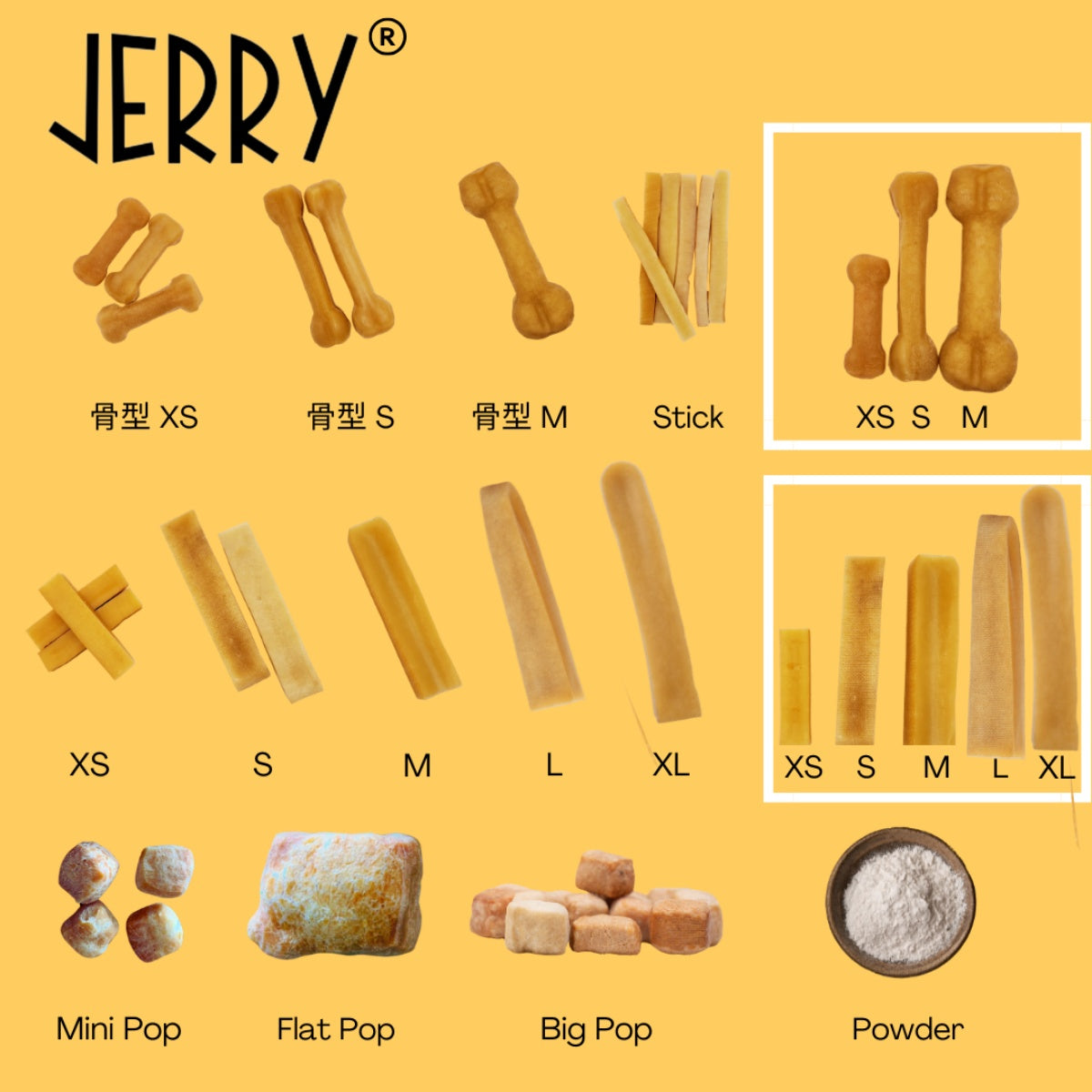 【JERRY ジェリー】100%ナチュラル ヒマラヤンチーズ 通常型 Large(1本)130g