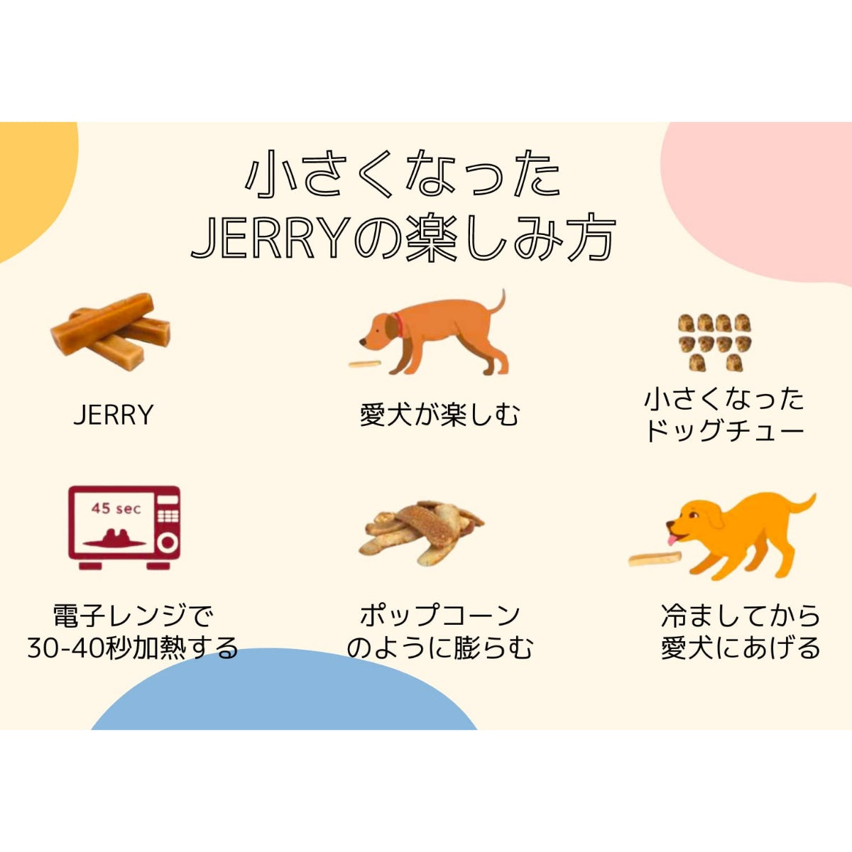 【JERRY ジェリー】100%ナチュラル ヒマラヤンチーズ 通常型 Large(1本)130g