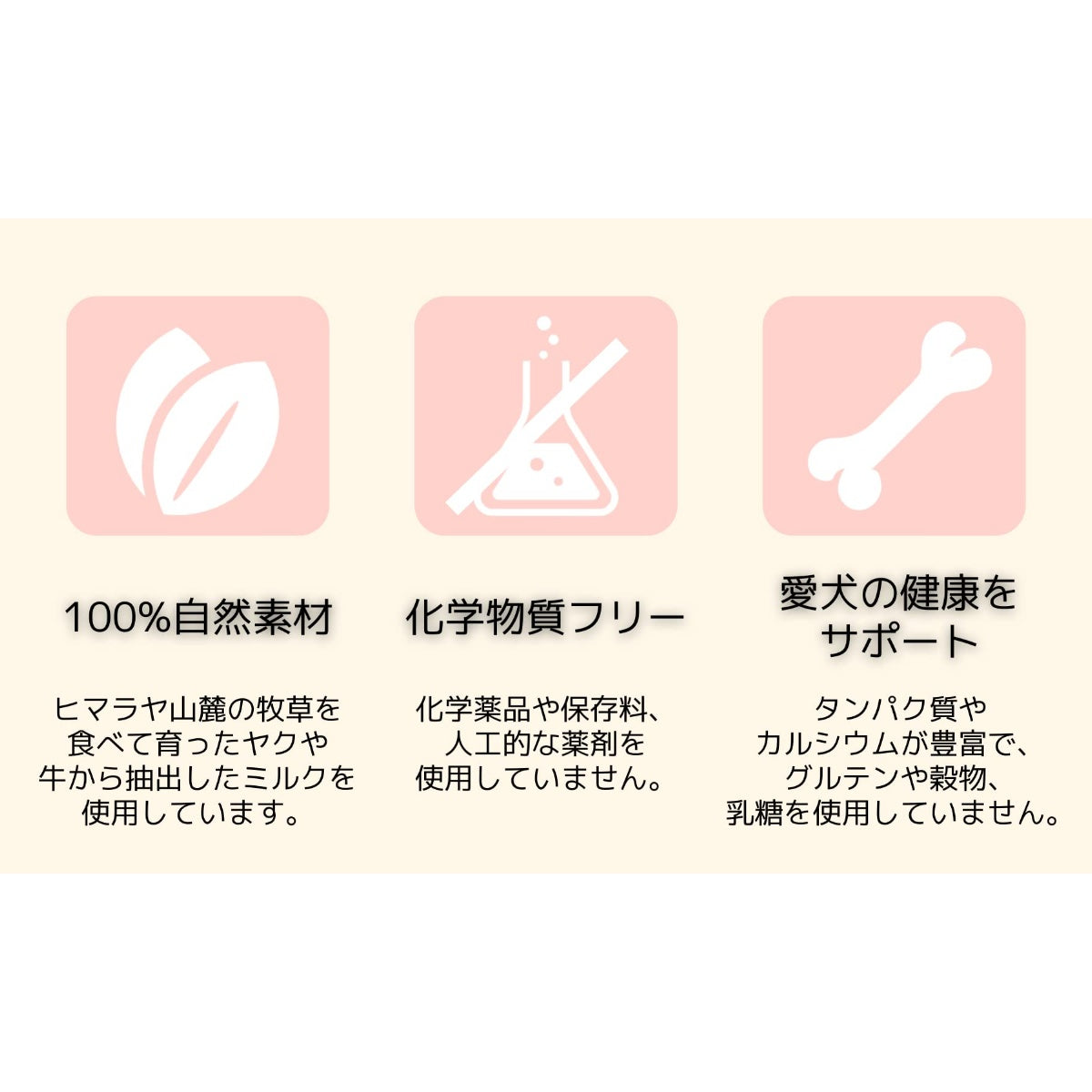 【JERRY ジェリー】100%ナチュラル ヒマラヤンチーズ 通常型 Large(1本)130g