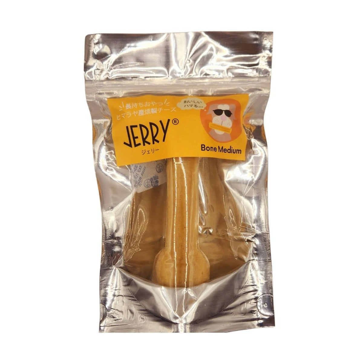 【JERRY ジェリー】100%ナチュラル ヒマラヤンチーズ 骨型 Medium(1本)120g