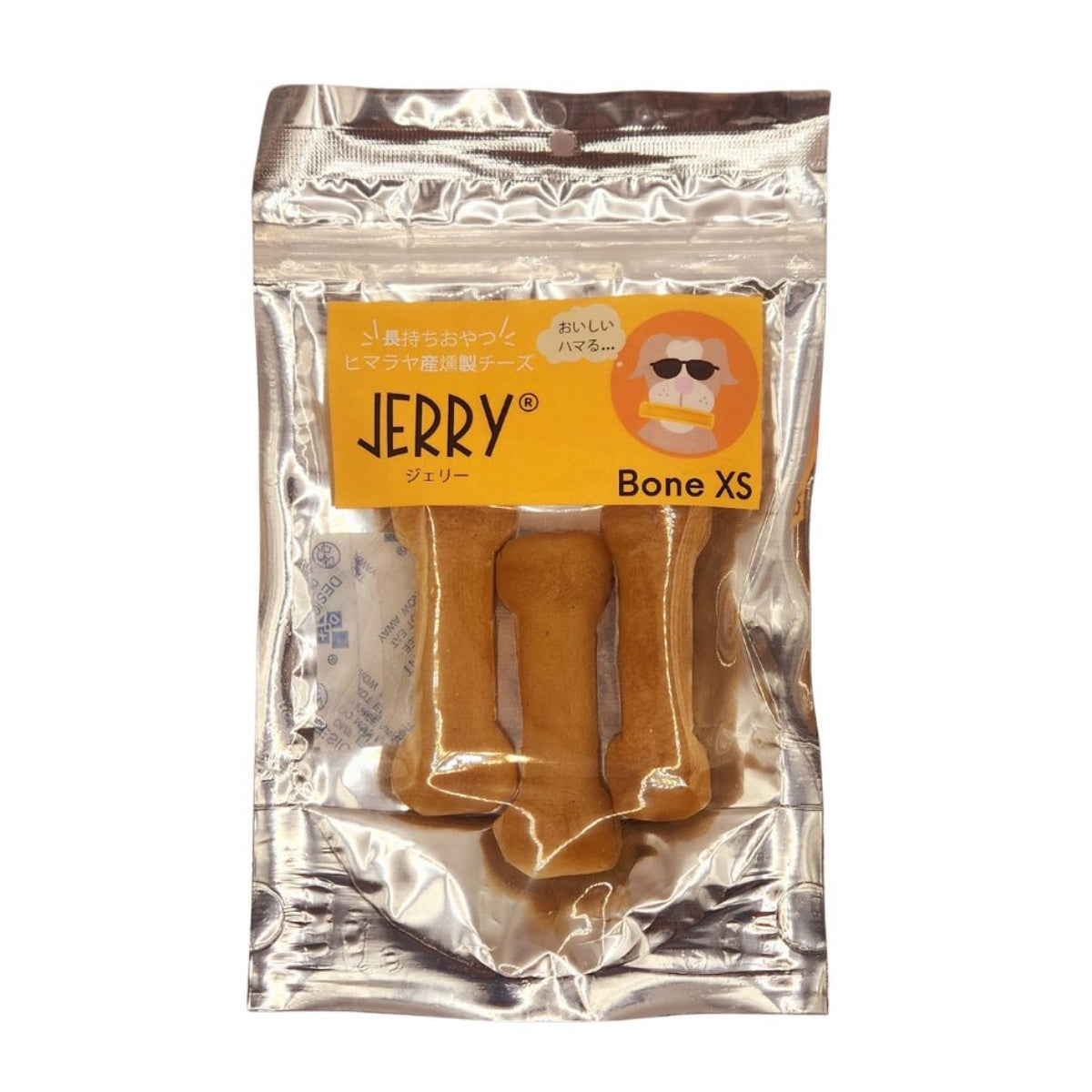 【JERRY ジェリー】100%ナチュラル ヒマラヤンチーズ 骨型 XS(3本入)80g