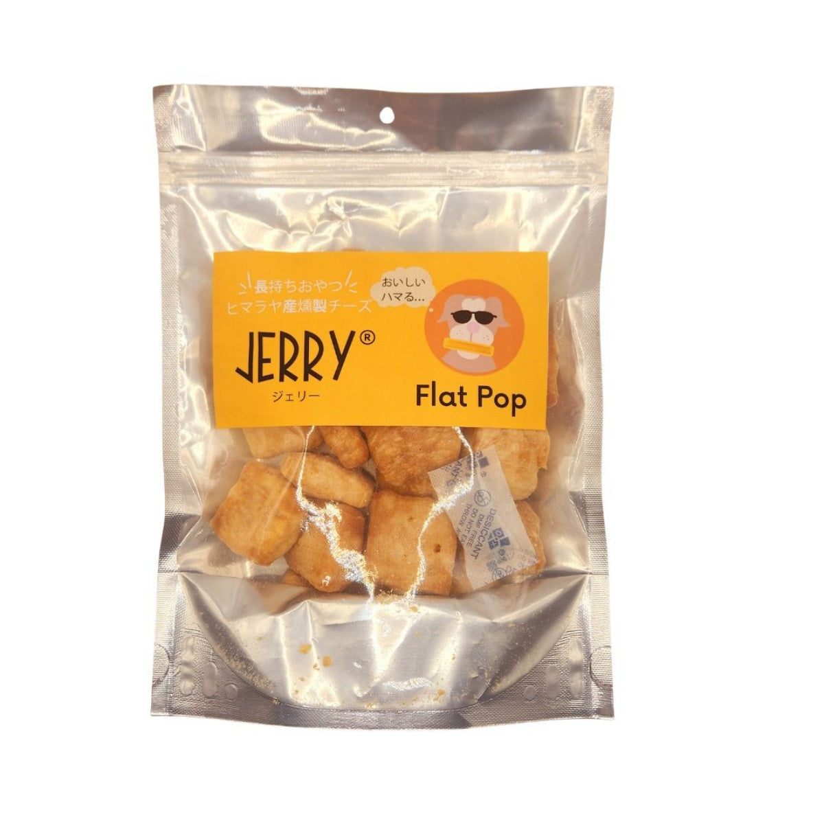 【JERRY ジェリー】100%ナチュラル ヒマラヤンチーズ Flat POP 100g