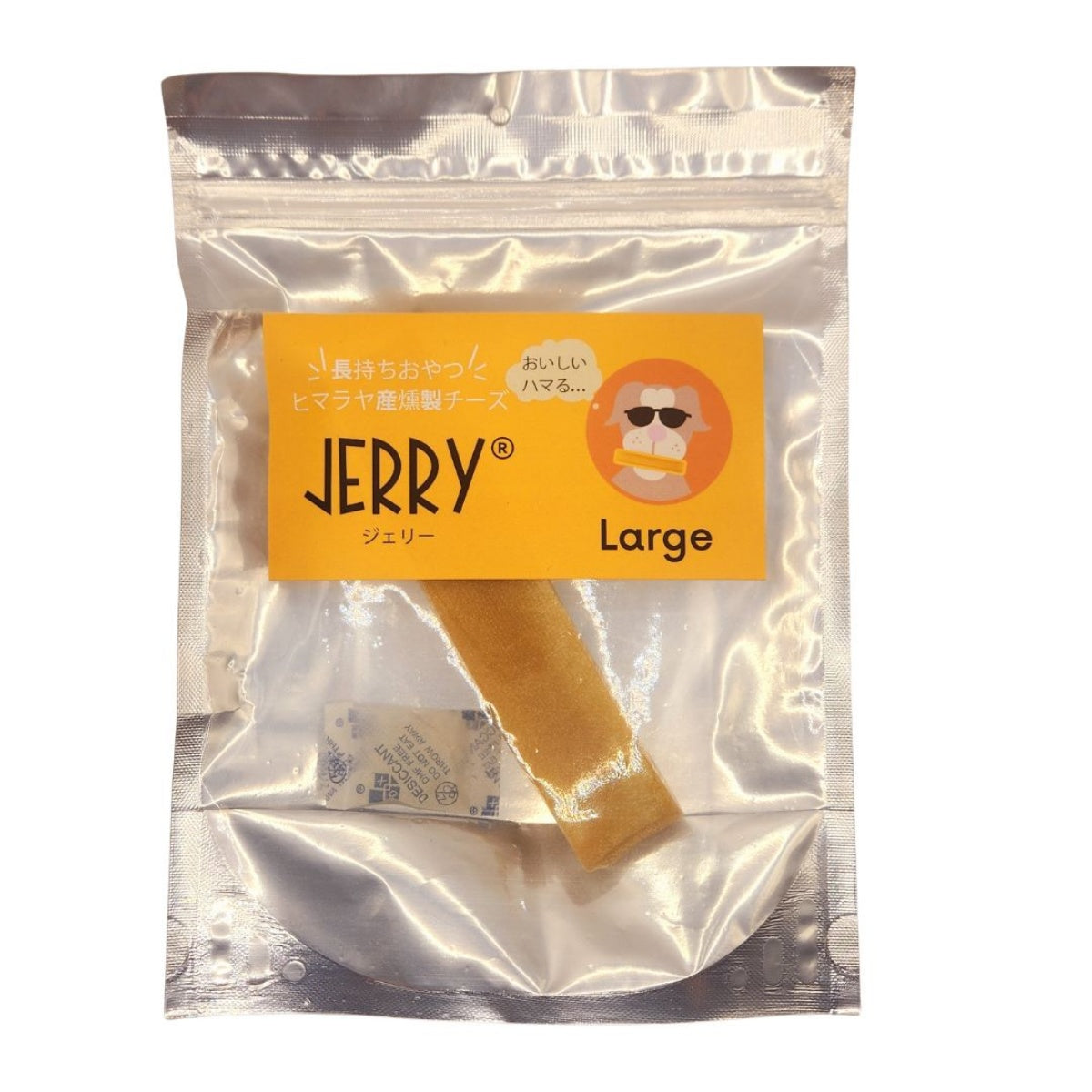 【JERRY ジェリー】100%ナチュラル ヒマラヤンチーズ 通常型 Large(1本)130g