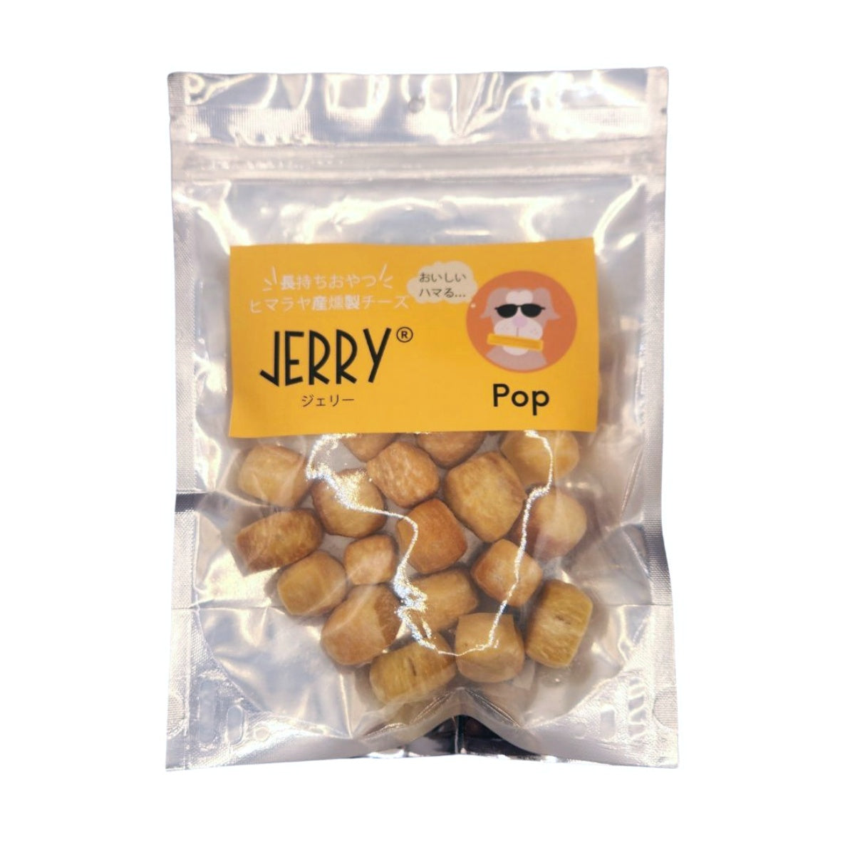 【JERRY ジェリー】100%ナチュラル ヒマラヤンチーズ POP 100g