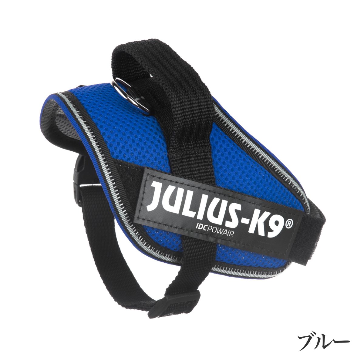 【Julius-K9 ユリウスケーナイン】IDCパワーサマーハーネス IDC®Power Summer harnesses サイズMiniMini/XS,Mini/S