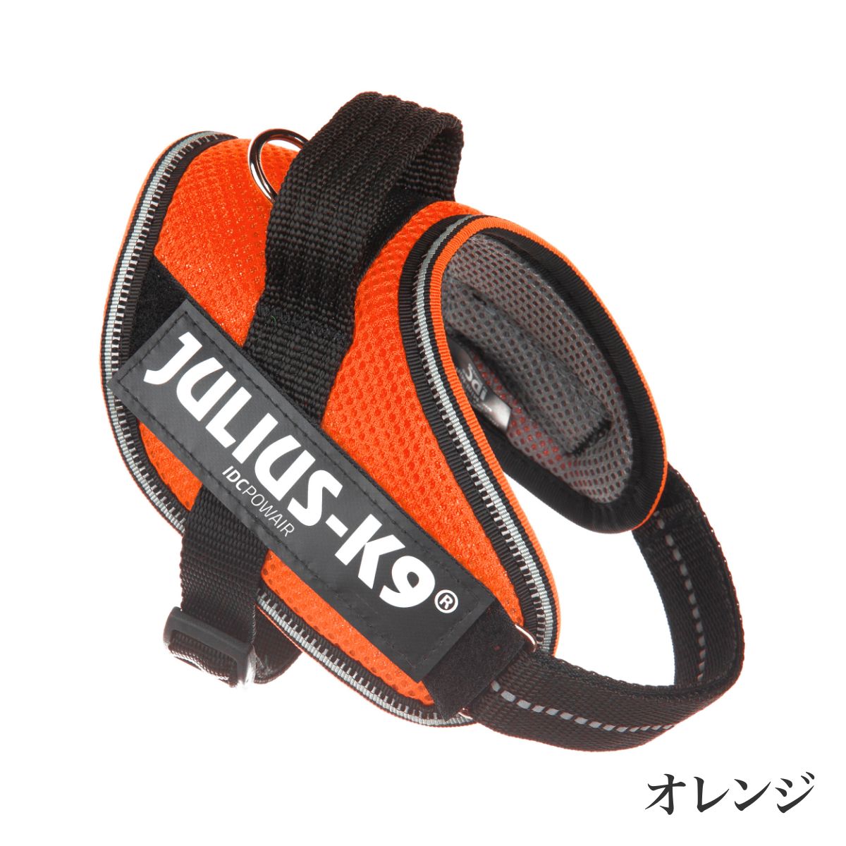 【Julius-K9 ユリウスケーナイン】IDCパワーサマーハーネス IDC®Power Summer harnesses サイズMiniMini/XS,Mini/S