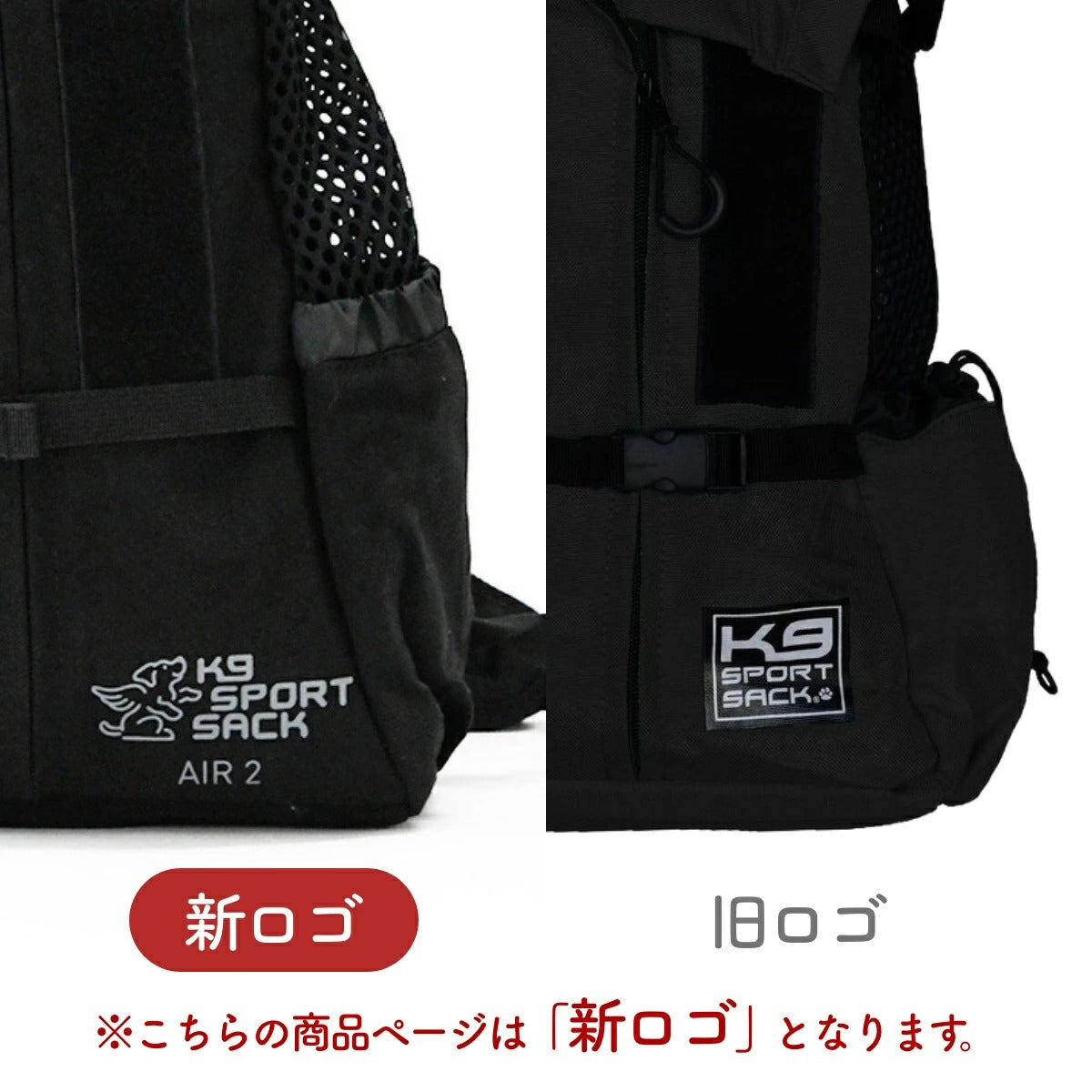 【K9 Sport Sack ケーナイン スポーツサック】スポーツサック Air2 新ロゴタイプ S-L ブラック・グレー・ミント