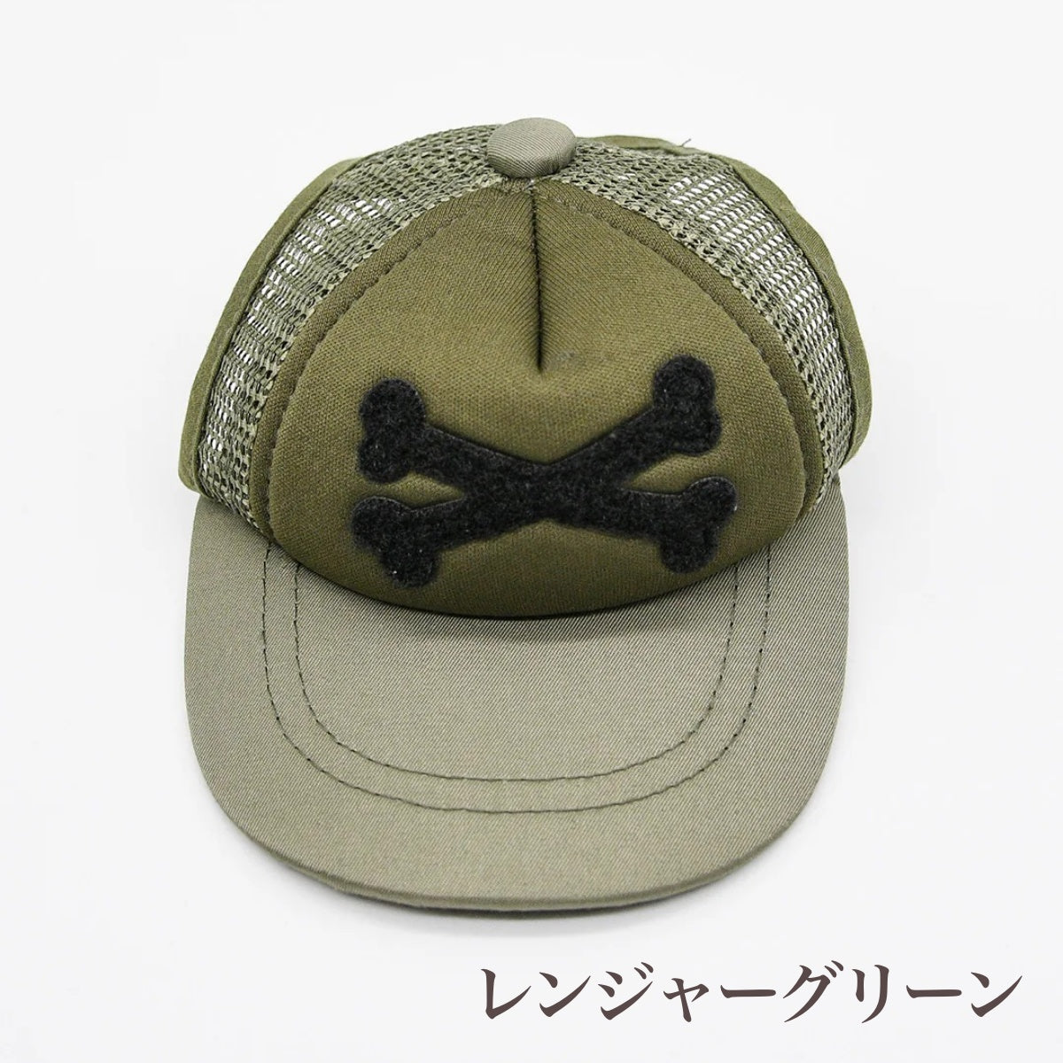 【KILONAINER キロナイナー】カスタムファンキャップ Custom Fun Cap XS〜 Sサイズ