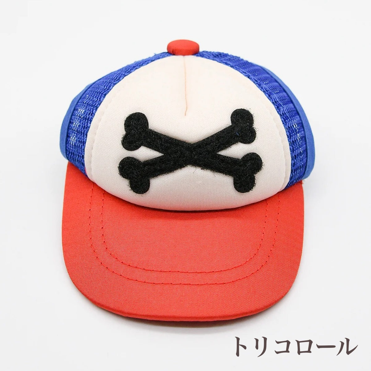 【KILONAINER キロナイナー】カスタムファンキャップ Custom Fun Cap XS〜 Sサイズ