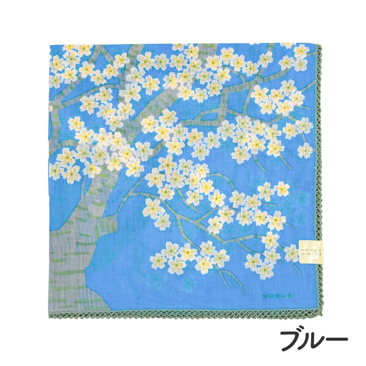 【KODUE HIBINO ひびのこづえ】ハンカチ 桜の森の満開の下 大判ハンカチ 58×58cm