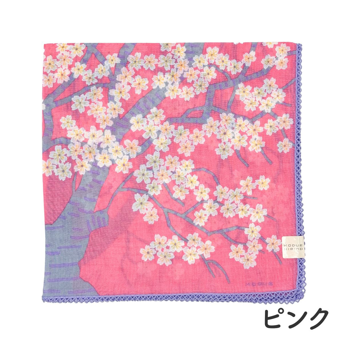 【KODUE HIBINO ひびのこづえ】ハンカチ 桜の森の満開の下 大判ハンカチ 58×58cm