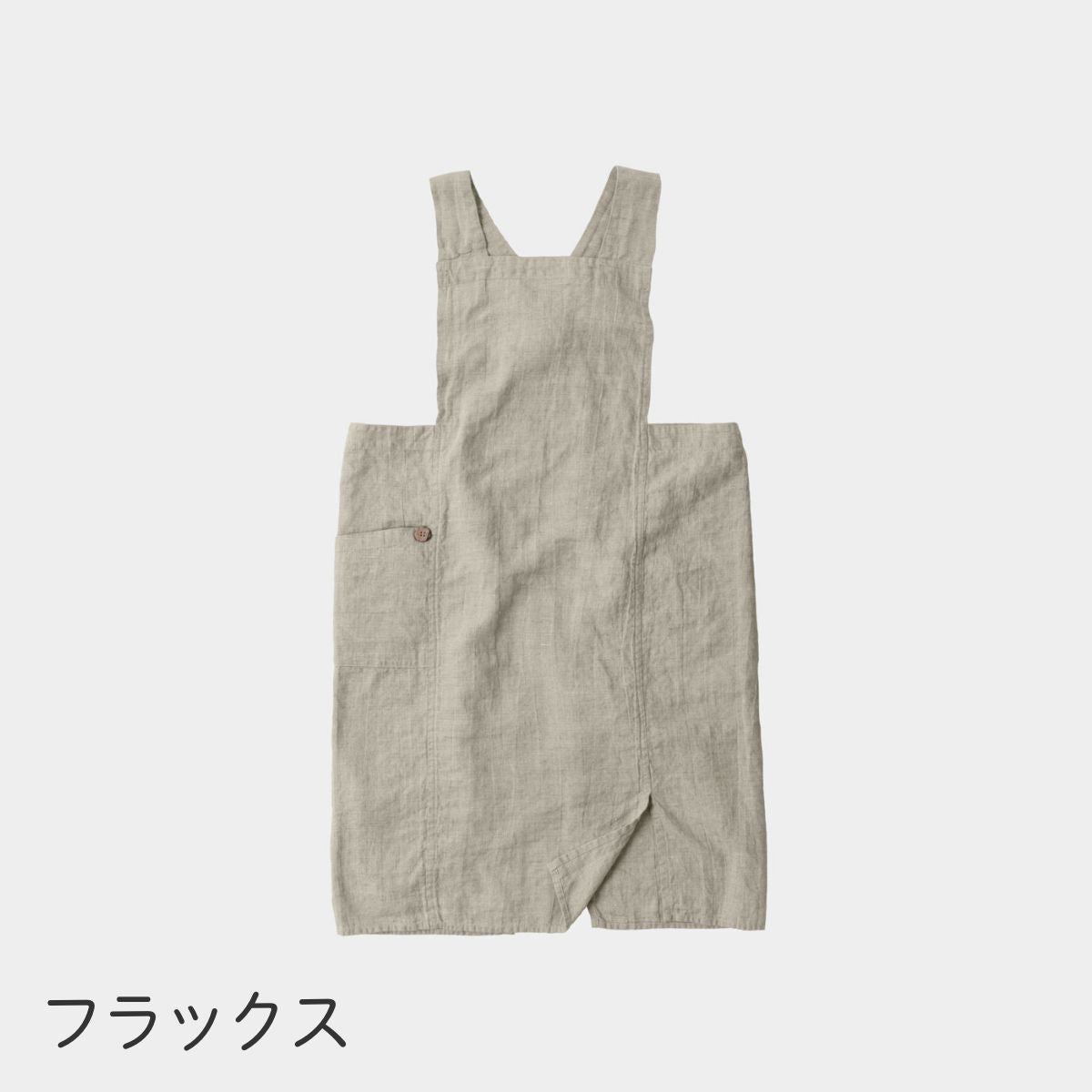 フルエプロン Lino e Lina アニタ リネン100% A271 ノワール A284 ルビ A320 アンストン A441 フラックス